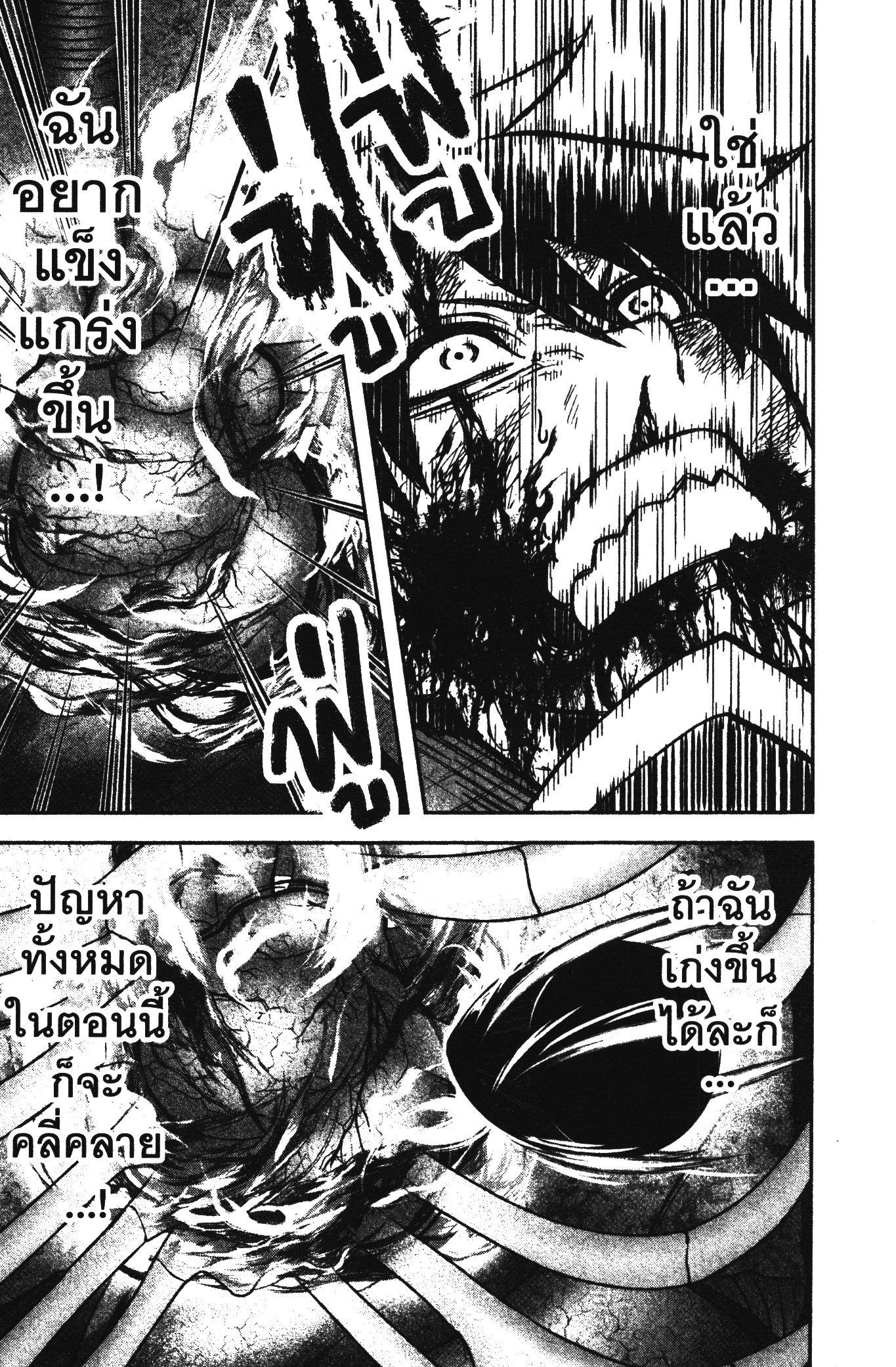 Manga-lc-com อ่านมังงะ อ่านการ์ตูน ออนไลน์ ฟรี Tougen Anki สงครามเลือดอสูร ตอนที่ 1 2 3 4 5 6 7 8 9 10 11 12 13 14 ฟรี ไม่มีโฆษณา Manga-lc - อ่าน มังงะ อ่าน การ์ตูน ออนไลน์ อ่านมังงะ ฟรี