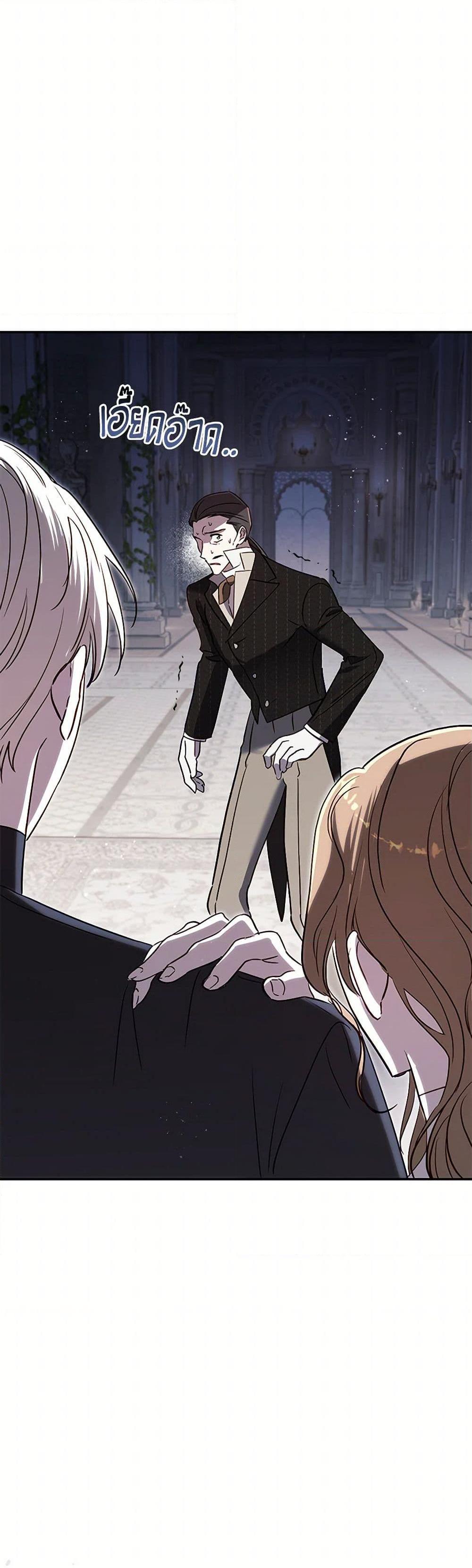 Manga-lc-com อ่านมังงะ อ่านการ์ตูน ออนไลน์ ฟรี I Failed to Divorce My Husband ตอนที่ 1 2 3 4 5 6 7 8 9 10 11 12 13 14 ฟรี ไม่มีโฆษณา Manga-lc - อ่าน มังงะ อ่าน การ์ตูน ออนไลน์ อ่านมังงะ ฟรี