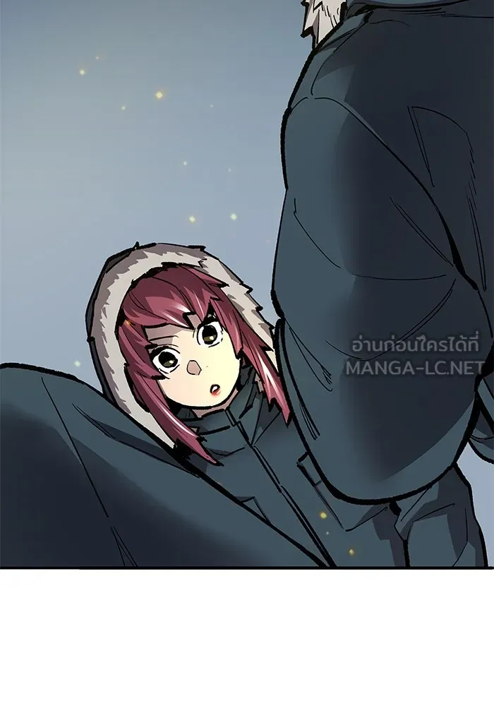 ยอดคนเลเวลทะลุ ตอนที่ 21 ฟรอซน่าเรด (7) รูปที่ 18