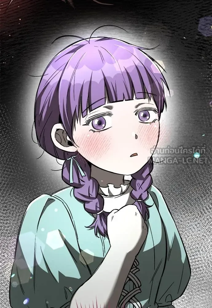 ผู้พิทักษ์เถื่อน ตอนที่ 23 รูปที่ 129