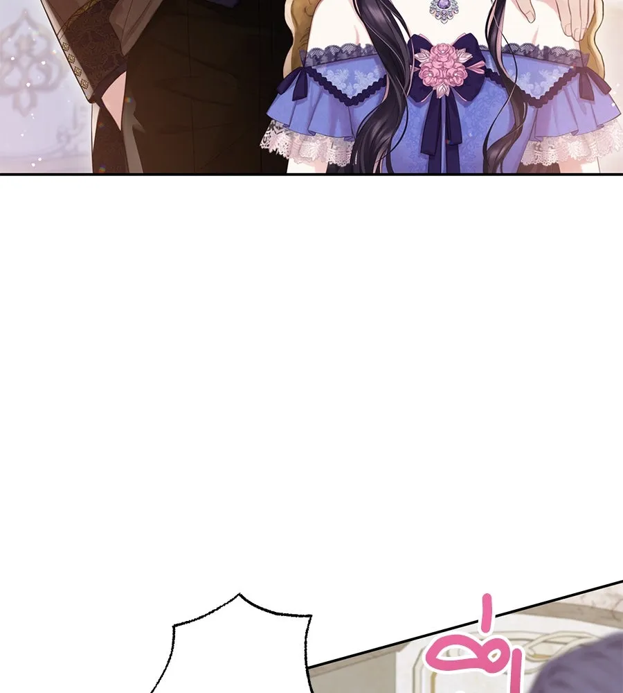 บาสเตียน ตอนที่ 27 รูปที่ 101