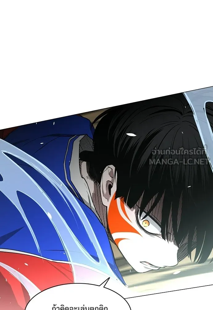 JAKDU ตอนที่ 79 รูปที่ 63