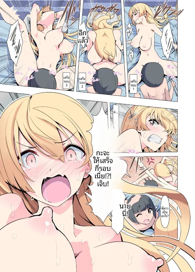Doujin-Lc- อ่าน โดจิน มังฮวา เกาหลี ญี่ปุ่น จีน แปลไทย ขอร้องนะครับพี่ (Gas Mas) ตอนที่ 1 2 3 4 5 6 7 8 9 10 11 12 13 14 ฟรี ไม่มีโฆษณา อ่าน โดจิน Manhwa เกาหลี ญี่ปุ่น จีน เรามีครบ คัดมาให้เน้นๆ โดจิน 18+ รับประกันความฟินโดย  Doujin Lc