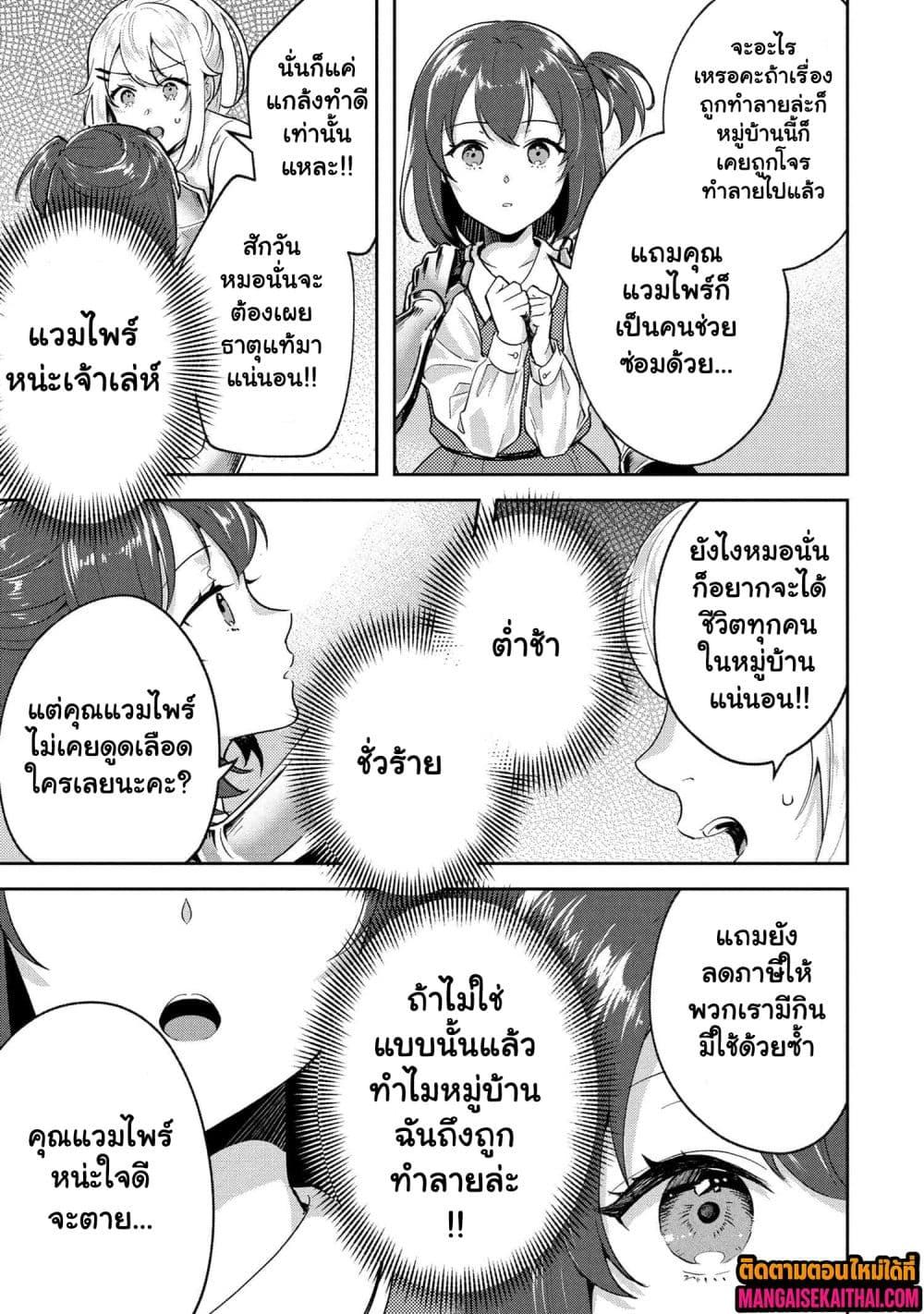 Manga-lc-com อ่านมังงะ อ่านการ์ตูน ออนไลน์ ฟรี Jakuten Zero Kyuuketsuki no Ryouchi Kaikaku ตอนที่ 1 2 3 4 5 6 7 8 9 10 11 12 13 14 ฟรี ไม่มีโฆษณา Manga-lc - อ่าน มังงะ อ่าน การ์ตูน ออนไลน์ อ่านมังงะ ฟรี