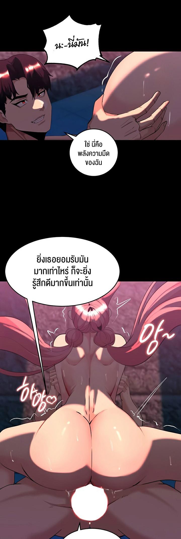 Doujin-Lc- อ่าน โดจิน มังฮวา เกาหลี ญี่ปุ่น จีน แปลไทย Corruption in the Dungeon ตอนที่ 1 2 3 4 5 6 7 8 9 10 11 12 13 14 ฟรี ไม่มีโฆษณา อ่าน โดจิน Manhwa เกาหลี ญี่ปุ่น จีน เรามีครบ คัดมาให้เน้นๆ โดจิน 18+ รับประกันความฟินโดย  Doujin Lc