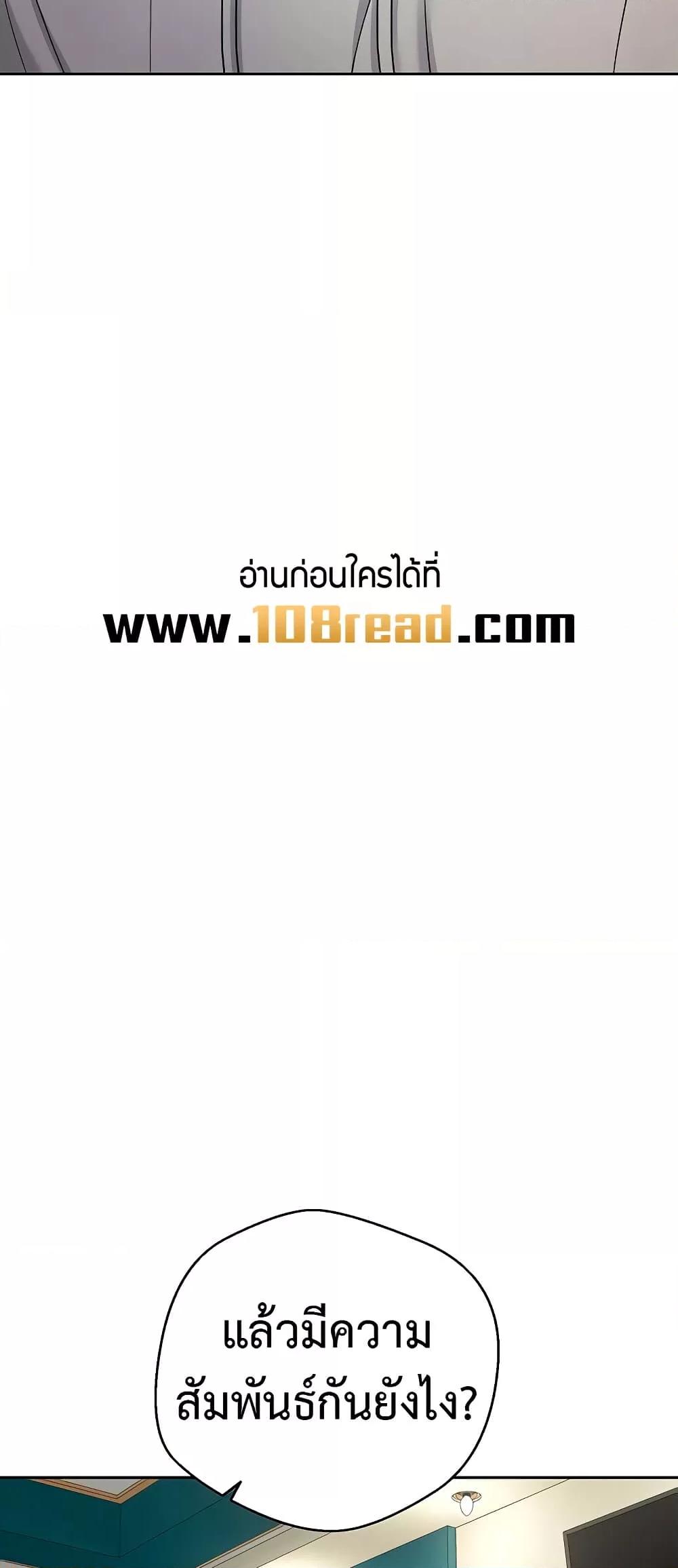 Doujin-Lc- อ่าน โดจิน มังฮวา เกาหลี ญี่ปุ่น จีน แปลไทย Turning My Life Around With Crypto ตอนที่ 1 2 3 4 5 6 7 8 9 10 11 12 13 14 ฟรี ไม่มีโฆษณา อ่าน โดจิน Manhwa เกาหลี ญี่ปุ่น จีน เรามีครบ คัดมาให้เน้นๆ โดจิน 18+ รับประกันความฟินโดย  Doujin Lc