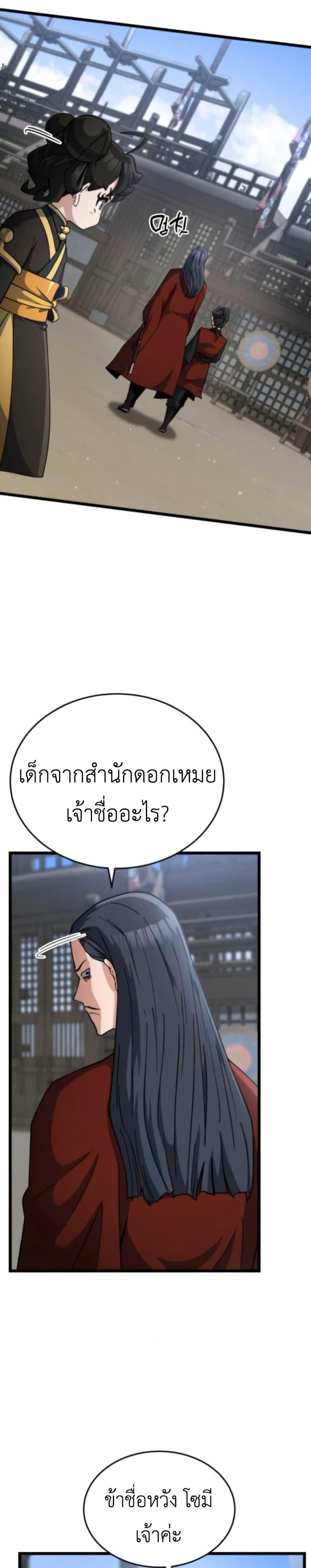 Manga-lc-com อ่านมังงะ อ่านการ์ตูน ออนไลน์ ฟรี The Genius Girl Who Hides the Martial World’s Public Enemy ตอนที่ 1 2 3 4 5 6 7 8 9 10 11 12 13 14 ฟรี ไม่มีโฆษณา Manga-lc - อ่าน มังงะ อ่าน การ์ตูน ออนไลน์ อ่านมังงะ ฟรี