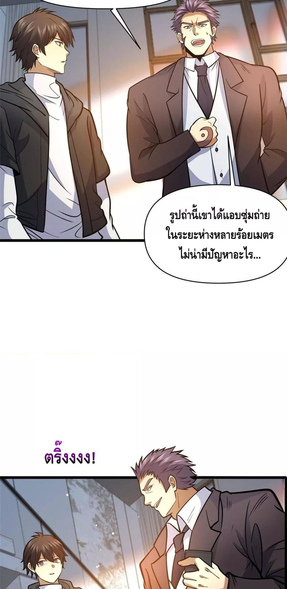 Manga-lc-com อ่านมังงะ อ่านการ์ตูน ออนไลน์ ฟรี TheBestMedica ตอนที่ 1 2 3 4 5 6 7 8 9 10 11 12 13 14 ฟรี ไม่มีโฆษณา Manga-lc - อ่าน มังงะ อ่าน การ์ตูน ออนไลน์ อ่านมังงะ ฟรี