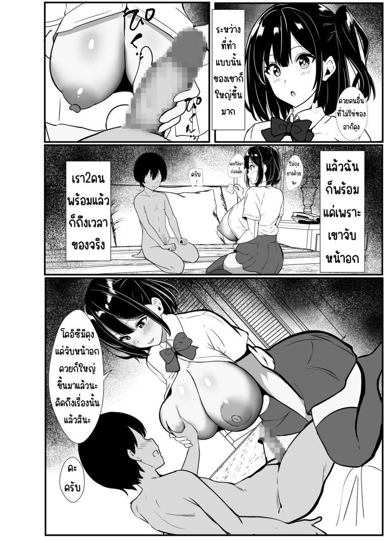 Doujin-Lc- อ่าน โดจิน มังฮวา เกาหลี ญี่ปุ่น จีน แปลไทย เรื่องเล่าที่ผมขอ [Oumi Shouan (Oumi Noe)] Boku no Tanomi de Hoka no Otoko to SEX shite kita Toki no Hanashi o Kikasete kureru Kanojo ตอนที่ 1 2 3 4 5 6 7 8 9 10 11 12 13 14 ฟรี ไม่มีโฆษณา อ่าน โดจิน Manhwa เกาหลี ญี่ปุ่น จีน เรามีครบ คัดมาให้เน้นๆ โดจิน 18+ รับประกันความฟินโดย  Doujin Lc