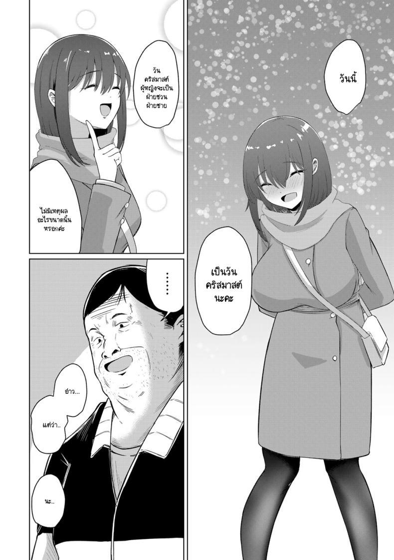 Doujin-Lc- อ่าน โดจิน มังฮวา เกาหลี ญี่ปุ่น จีน แปลไทย สาวเชียร์ใสซื่อไม่ดื้อกับครู [Keiki] NTR Cheer Girl ตอนที่ 1 2 3 4 5 6 7 8 9 10 11 12 13 14 ฟรี ไม่มีโฆษณา อ่าน โดจิน Manhwa เกาหลี ญี่ปุ่น จีน เรามีครบ คัดมาให้เน้นๆ โดจิน 18+ รับประกันความฟินโดย  Doujin Lc