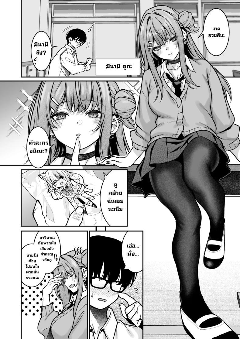 Doujin-Lc- อ่าน โดจิน มังฮวา เกาหลี ญี่ปุ่น จีน แปลไทย ผมจะแก้ไขเธอเอง (Yamamoto)ss ตอนที่ 1 2 3 4 5 6 7 8 9 10 11 12 13 14 ฟรี ไม่มีโฆษณา อ่าน โดจิน Manhwa เกาหลี ญี่ปุ่น จีน เรามีครบ คัดมาให้เน้นๆ โดจิน 18+ รับประกันความฟินโดย  Doujin Lc