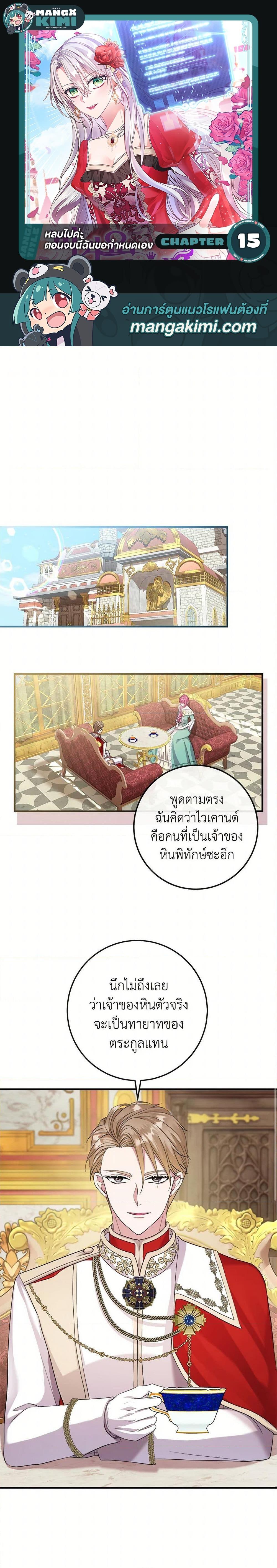 Manga-lc-com อ่านมังงะ อ่านการ์ตูน ออนไลน์ ฟรี Move, I’m Deciding the Ending! ตอนที่ 1 2 3 4 5 6 7 8 9 10 11 12 13 14 ฟรี ไม่มีโฆษณา Manga-lc - อ่าน มังงะ อ่าน การ์ตูน ออนไลน์ อ่านมังงะ ฟรี