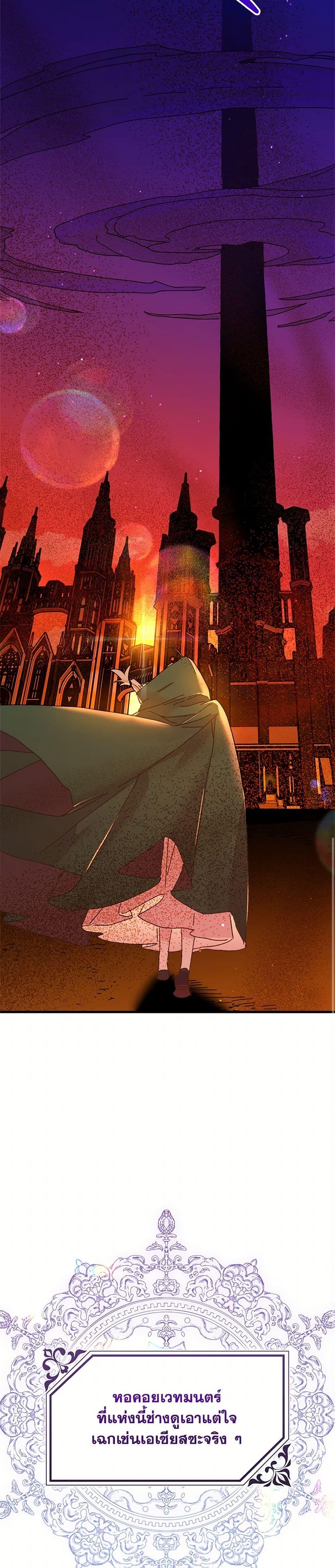 Manga-lc-com อ่านมังงะ อ่านการ์ตูน ออนไลน์ ฟรี The Princess Pretends to Be Crazy ตอนที่ 1 2 3 4 5 6 7 8 9 10 11 12 13 14 ฟรี ไม่มีโฆษณา Manga-lc - อ่าน มังงะ อ่าน การ์ตูน ออนไลน์ อ่านมังงะ ฟรี