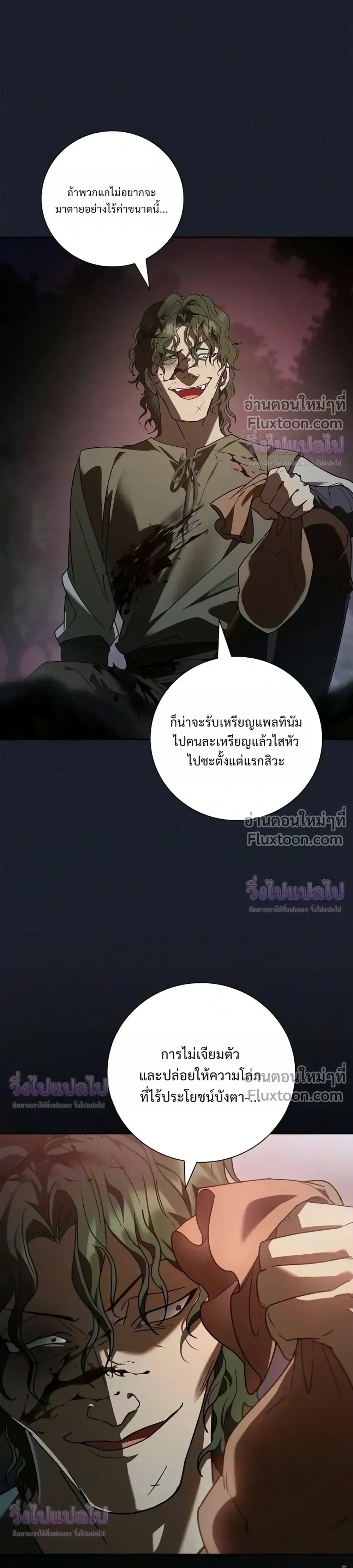 Manga-lc-com อ่านมังงะ อ่านการ์ตูน ออนไลน์ ฟรี I Was Reincarnated as the Third Son of a Duke เกิดใหม่ทีดันเ ตอนที่ 1 2 3 4 5 6 7 8 9 10 11 12 13 14 ฟรี ไม่มีโฆษณา Manga-lc - อ่าน มังงะ อ่าน การ์ตูน ออนไลน์ อ่านมังงะ ฟรี