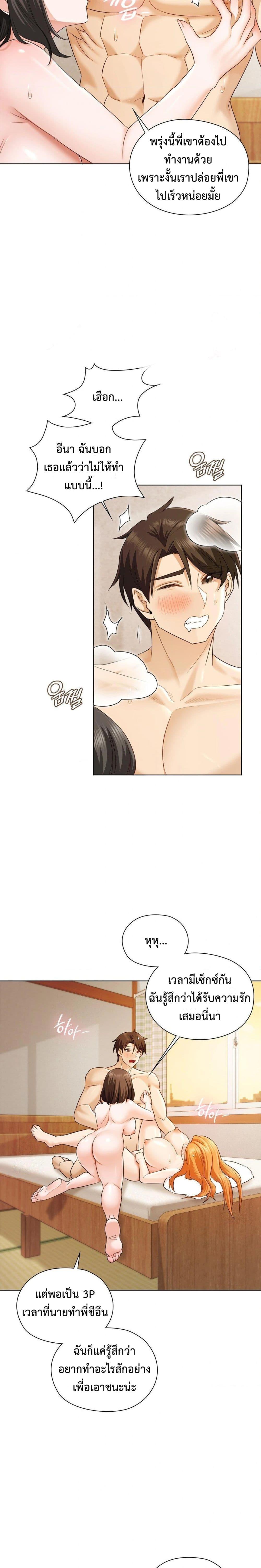 Doujin-Lc- อ่าน โดจิน มังฮวา เกาหลี ญี่ปุ่น จีน แปลไทย She Recommends a Harem ตอนที่ 1 2 3 4 5 6 7 8 9 10 11 12 13 14 ฟรี ไม่มีโฆษณา อ่าน โดจิน Manhwa เกาหลี ญี่ปุ่น จีน เรามีครบ คัดมาให้เน้นๆ โดจิน 18+ รับประกันความฟินโดย  Doujin Lc