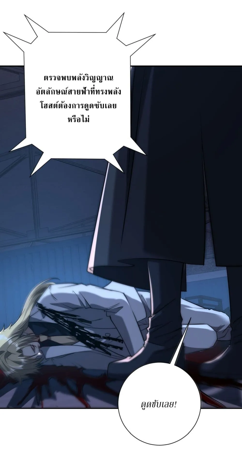 Manga-lc-com อ่านมังงะ อ่านการ์ตูน ออนไลน์ ฟรี After Being Reincarnated I Will Reach the Top With My Diverg ตอนที่ 1 2 3 4 5 6 7 8 9 10 11 12 13 14 ฟรี ไม่มีโฆษณา Manga-lc - อ่าน มังงะ อ่าน การ์ตูน ออนไลน์ อ่านมังงะ ฟรี