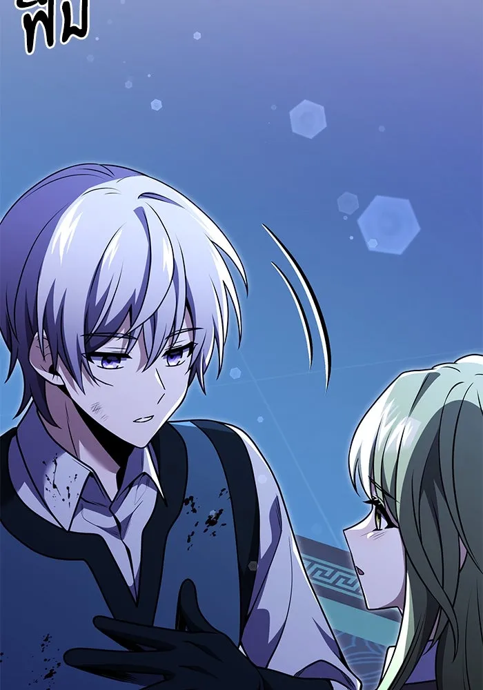 อัศวินดำล่าท้าเวลา ตอนที่ 19 รูปที่ 101