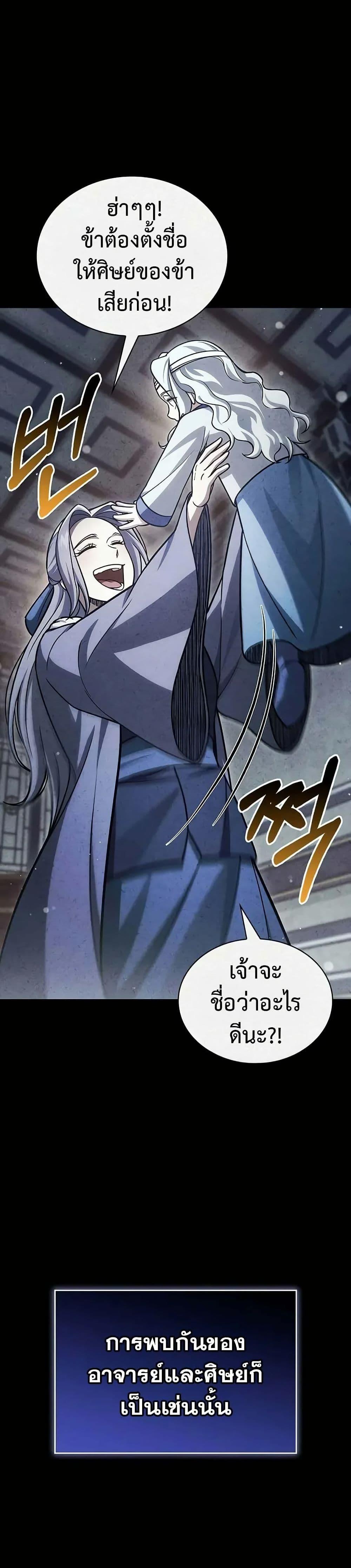 Manga-lc-com อ่านมังงะ อ่านการ์ตูน ออนไลน์ ฟรี Heavenly Grand Archive’s Young Master ตอนที่ 1 2 3 4 5 6 7 8 9 10 11 12 13 14 ฟรี ไม่มีโฆษณา Manga-lc - อ่าน มังงะ อ่าน การ์ตูน ออนไลน์ อ่านมังงะ ฟรี