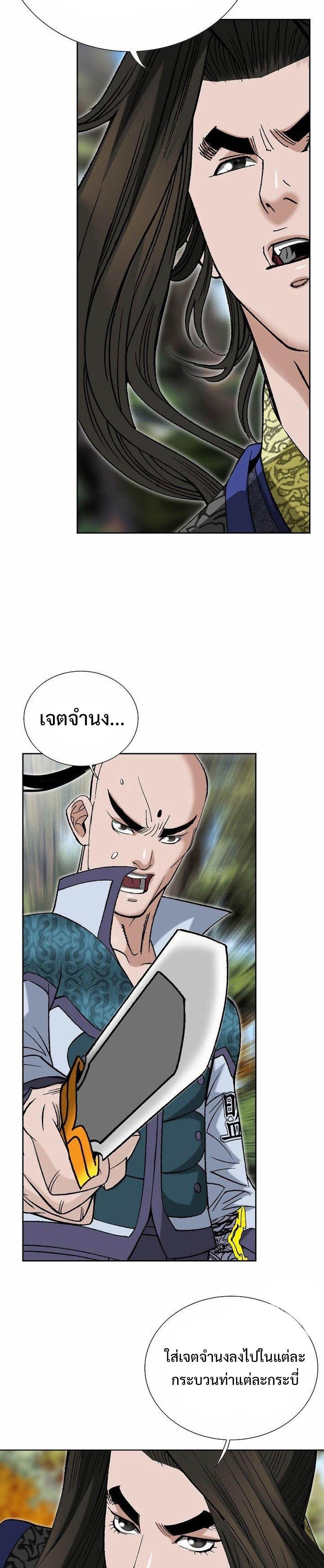 Manga-lc-com อ่านมังงะ อ่านการ์ตูน ออนไลน์ ฟรี Biography of a Novice Warrior ตอนที่ 1 2 3 4 5 6 7 8 9 10 11 12 13 14 ฟรี ไม่มีโฆษณา Manga-lc - อ่าน มังงะ อ่าน การ์ตูน ออนไลน์ อ่านมังงะ ฟรี