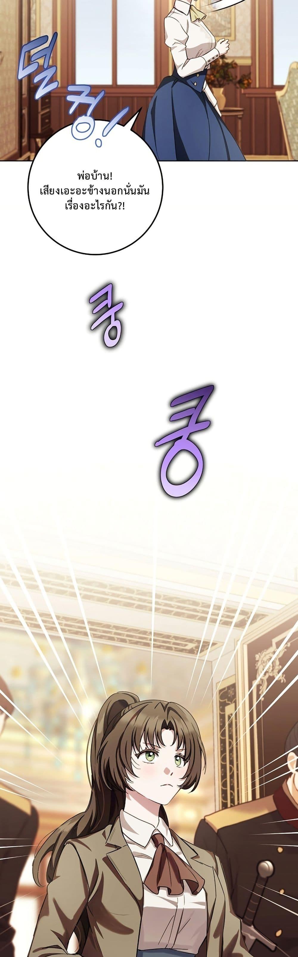 Manga-lc-com อ่านมังงะ อ่านการ์ตูน ออนไลน์ ฟรี The Male Lead Is Trying To Tame Me With Money ตอนที่ 1 2 3 4 5 6 7 8 9 10 11 12 13 14 ฟรี ไม่มีโฆษณา Manga-lc - อ่าน มังงะ อ่าน การ์ตูน ออนไลน์ อ่านมังงะ ฟรี