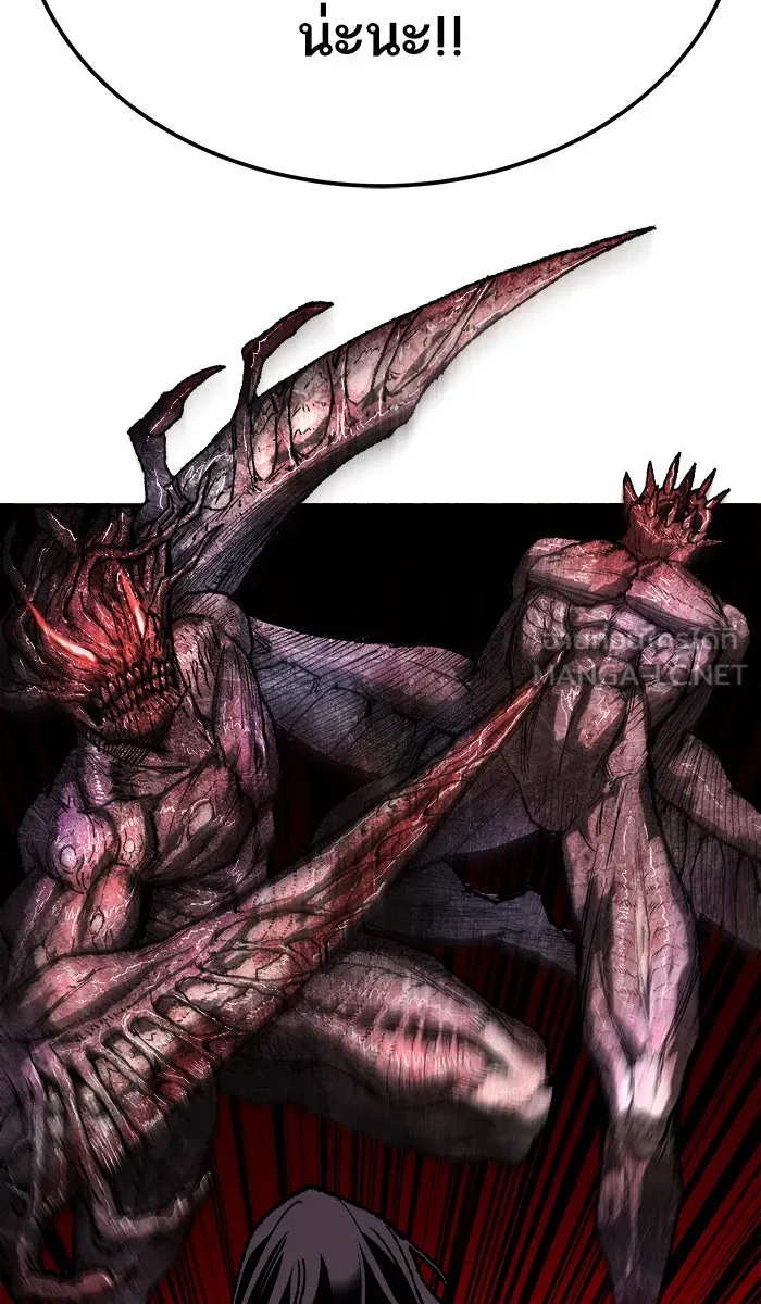 ยอดคนเลเวลทะลุ ตอนที่ 30 ไล่ล่า รูปที่ 141