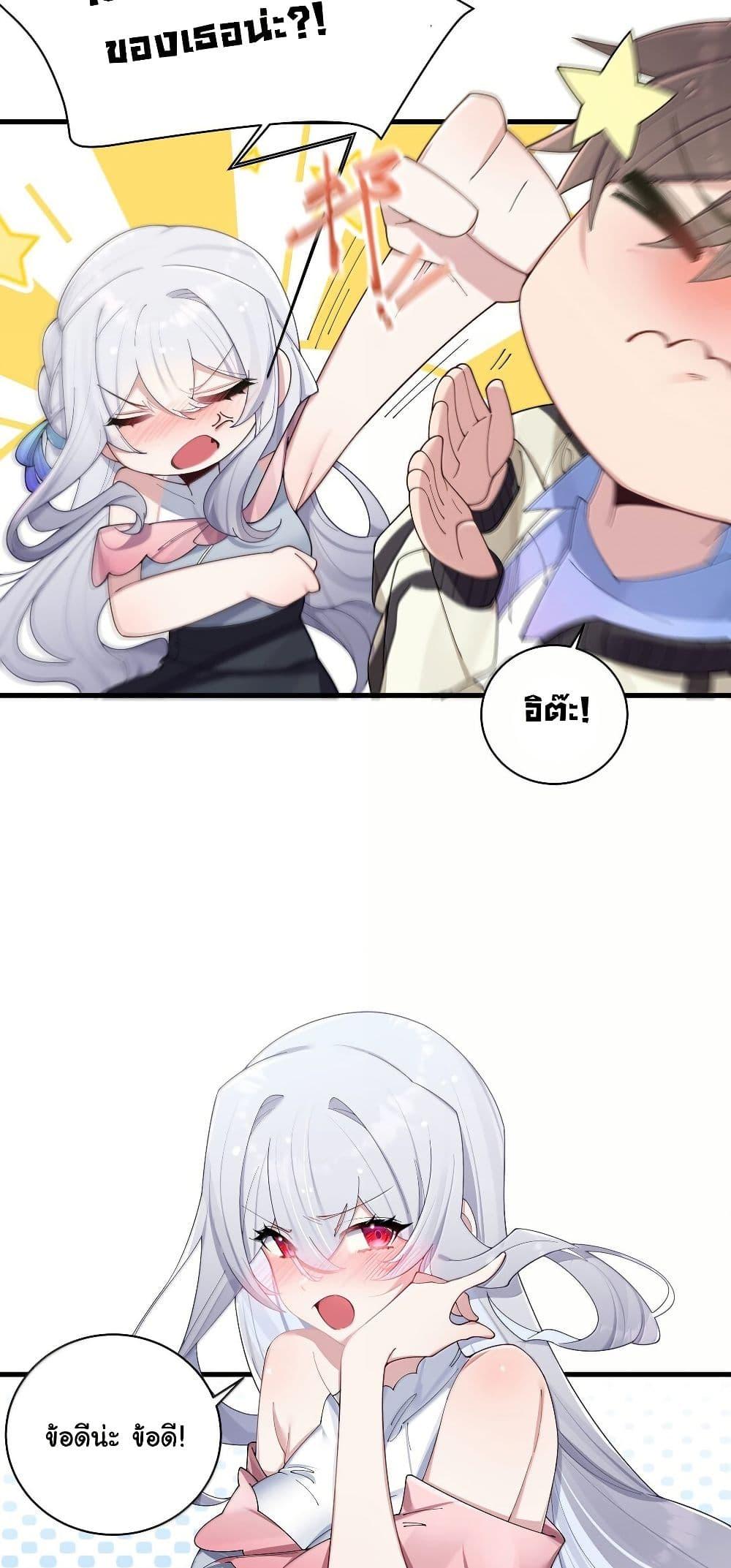 Manga-lc-com อ่านมังงะ อ่านการ์ตูน ออนไลน์ ฟรี Fake Girlfriend My Fault ตอนที่ 1 2 3 4 5 6 7 8 9 10 11 12 13 14 ฟรี ไม่มีโฆษณา Manga-lc - อ่าน มังงะ อ่าน การ์ตูน ออนไลน์ อ่านมังงะ ฟรี