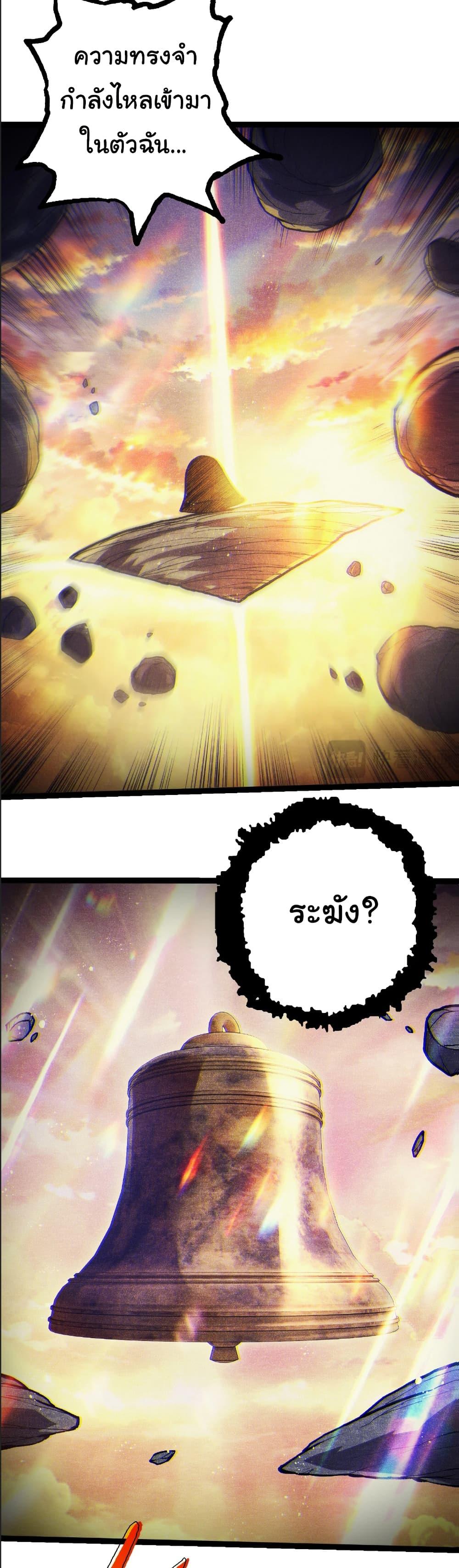 Manga-lc-com อ่านมังงะ อ่านการ์ตูน ออนไลน์ ฟรี Evolution from the Big Tree ตอนที่ 1 2 3 4 5 6 7 8 9 10 11 12 13 14 ฟรี ไม่มีโฆษณา Manga-lc - อ่าน มังงะ อ่าน การ์ตูน ออนไลน์ อ่านมังงะ ฟรี