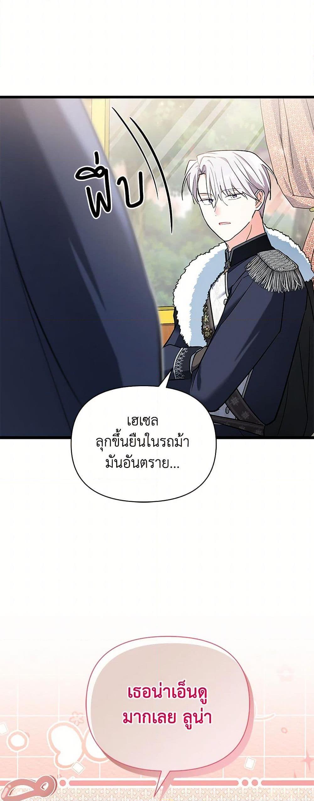 Manga-lc-com อ่านมังงะ อ่านการ์ตูน ออนไลน์ ฟรี Obsessed With Hazel the Sweet Witch ตอนที่ 1 2 3 4 5 6 7 8 9 10 11 12 13 14 ฟรี ไม่มีโฆษณา Manga-lc - อ่าน มังงะ อ่าน การ์ตูน ออนไลน์ อ่านมังงะ ฟรี