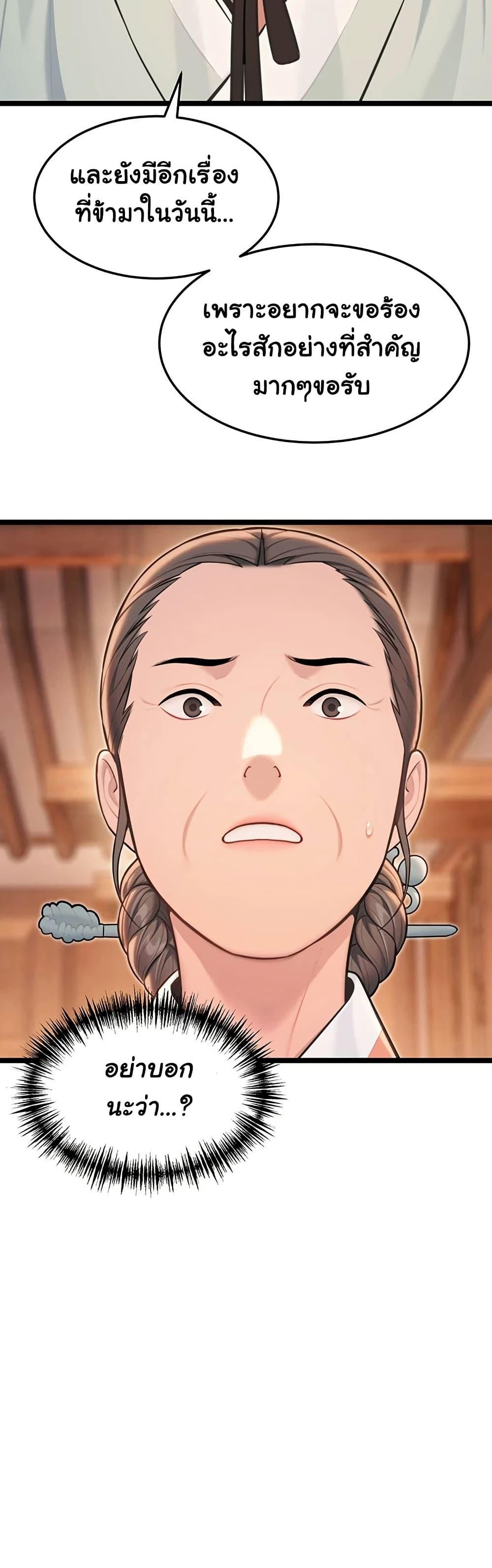 Doujin-Lc- อ่าน โดจิน มังฮวา เกาหลี ญี่ปุ่น จีน แปลไทย God Bless You ตอนที่ 1 2 3 4 5 6 7 8 9 10 11 12 13 14 ฟรี ไม่มีโฆษณา อ่าน โดจิน Manhwa เกาหลี ญี่ปุ่น จีน เรามีครบ คัดมาให้เน้นๆ โดจิน 18+ รับประกันความฟินโดย  Doujin Lc