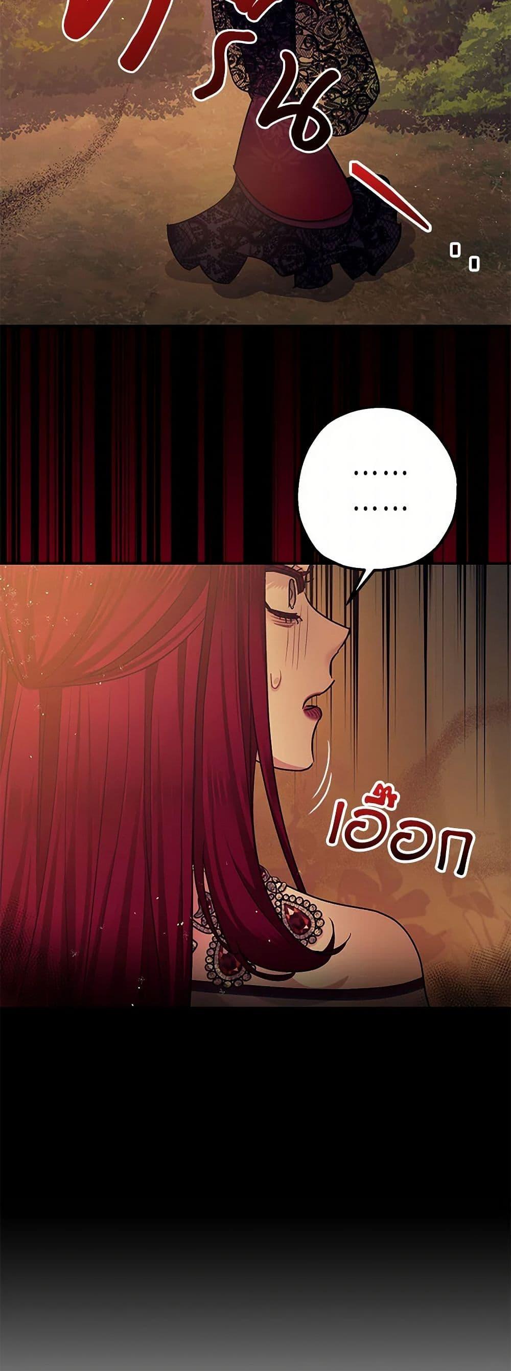 Manga-lc-com อ่านมังงะ อ่านการ์ตูน ออนไลน์ ฟรี The Tyrant’s Tranquilizer ตอนที่ 1 2 3 4 5 6 7 8 9 10 11 12 13 14 ฟรี ไม่มีโฆษณา Manga-lc - อ่าน มังงะ อ่าน การ์ตูน ออนไลน์ อ่านมังงะ ฟรี