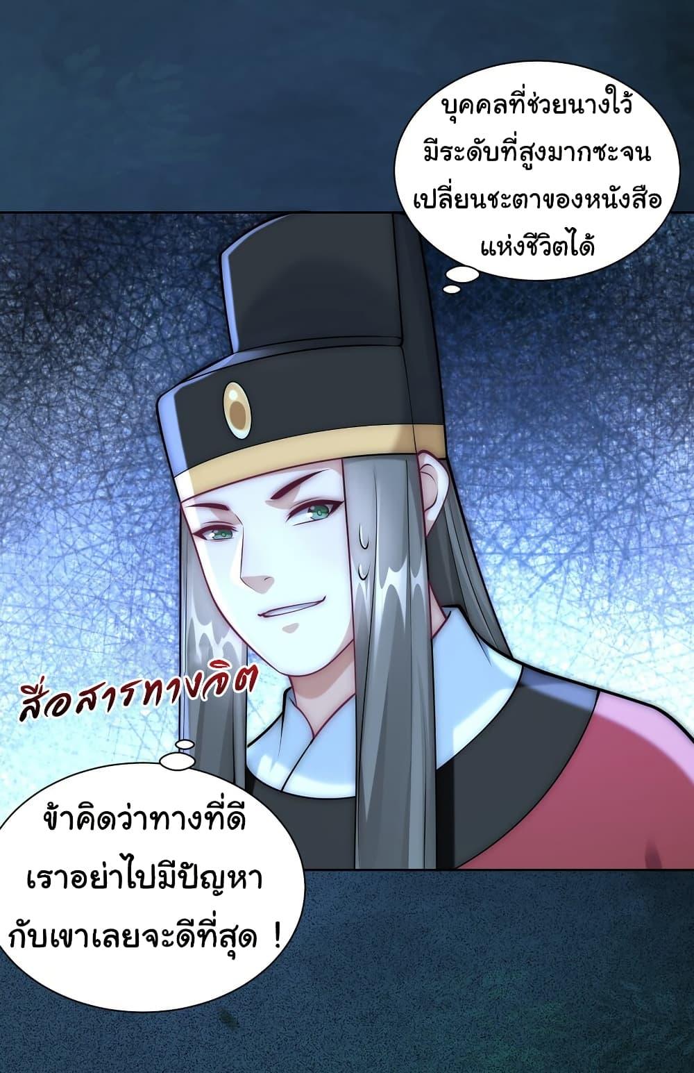 Manga-lc-com อ่านมังงะ อ่านการ์ตูน ออนไลน์ ฟรี I Really Don’t Want to Be a Fairy ตอนที่ 1 2 3 4 5 6 7 8 9 10 11 12 13 14 ฟรี ไม่มีโฆษณา Manga-lc - อ่าน มังงะ อ่าน การ์ตูน ออนไลน์ อ่านมังงะ ฟรี
