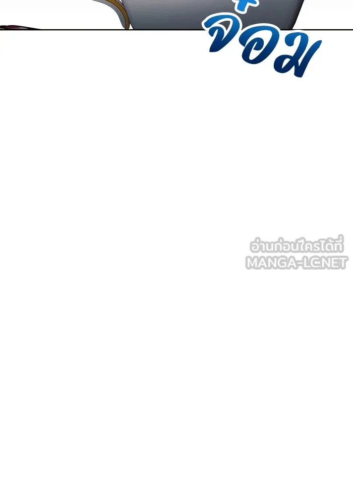 แอชสตาร์ต ตอนที่ 16 รูปที่ 78