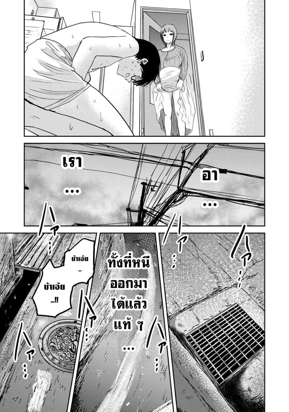 Manga-lc-com อ่านมังงะ อ่านการ์ตูน ออนไลน์ ฟรี Ueno-kun wa kaihatsu-zumi ตอนที่ 1 2 3 4 5 6 7 8 9 10 11 12 13 14 ฟรี ไม่มีโฆษณา Manga-lc - อ่าน มังงะ อ่าน การ์ตูน ออนไลน์ อ่านมังงะ ฟรี