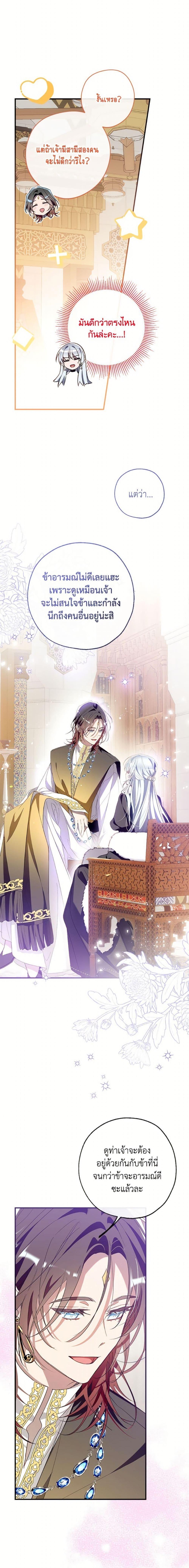 Manga-lc-com อ่านมังงะ อ่านการ์ตูน ออนไลน์ ฟรี Can We Become a Family ตอนที่ 1 2 3 4 5 6 7 8 9 10 11 12 13 14 ฟรี ไม่มีโฆษณา Manga-lc - อ่าน มังงะ อ่าน การ์ตูน ออนไลน์ อ่านมังงะ ฟรี