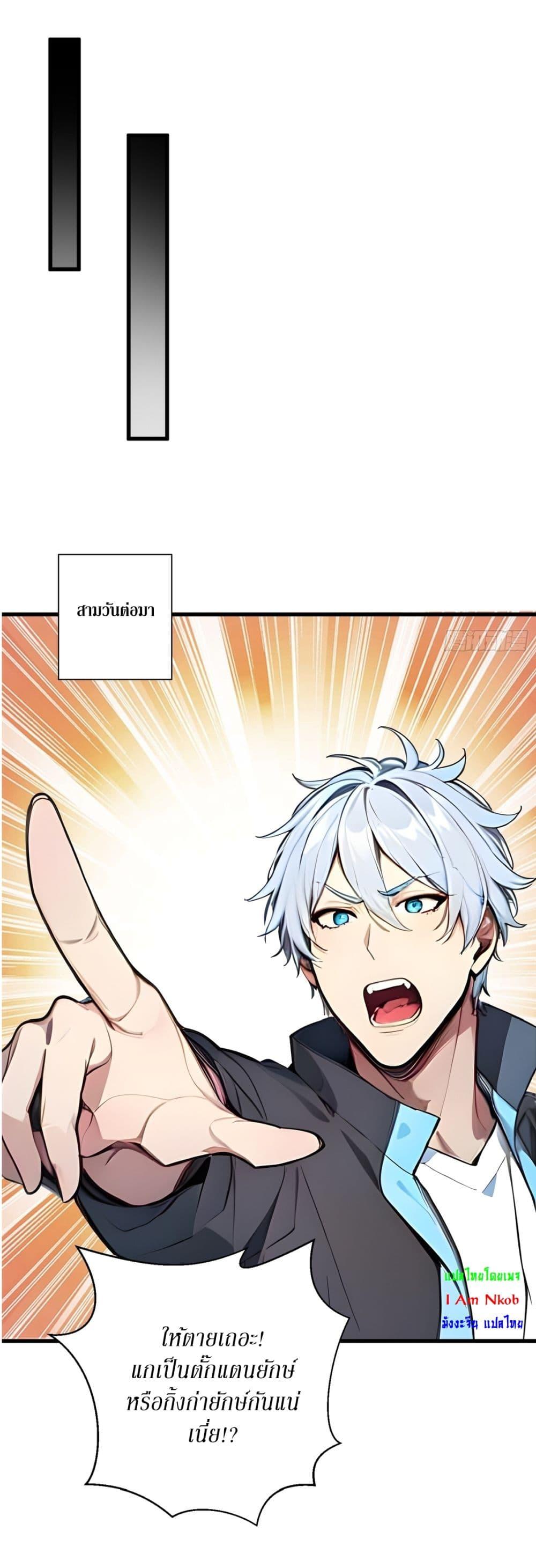 Manga-lc-com อ่านมังงะ อ่านการ์ตูน ออนไลน์ ฟรี Gods Of All People I Sacrificed Hundreds Of Millions Of Living Beings To Become A God ตอนที่ 1 2 3 4 5 6 7 8 9 10 11 12 13 14 ฟรี ไม่มีโฆษณา Manga-lc - อ่าน มังงะ อ่าน การ์ตูน ออนไลน์ อ่านมังงะ ฟรี