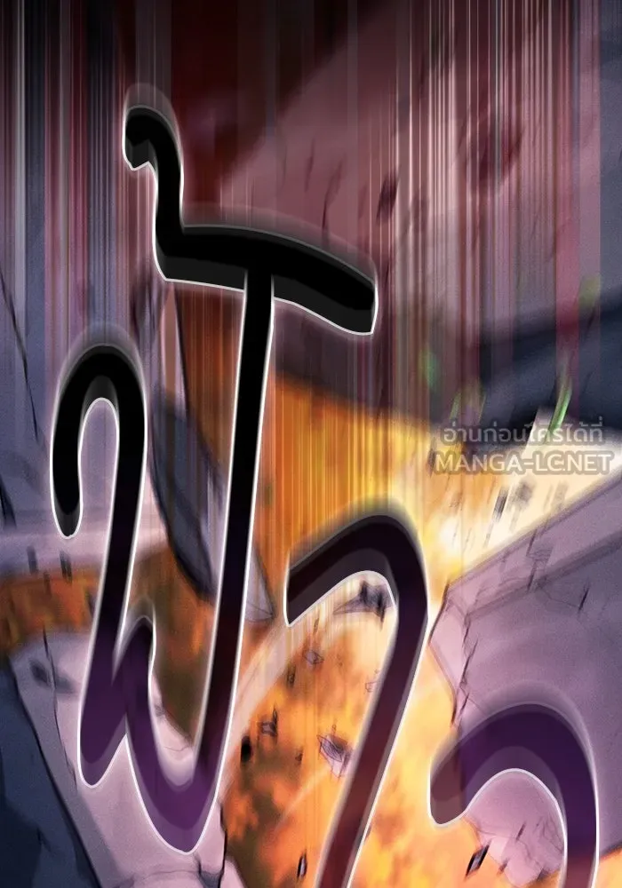 นักดาบอัจฉริยะจากอะคาเดมี ตอนที่ 99 รูปที่ 117