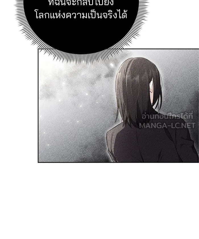 แผนหย่าสามีทรราช ตอนที่ 3 รูปที่ 39