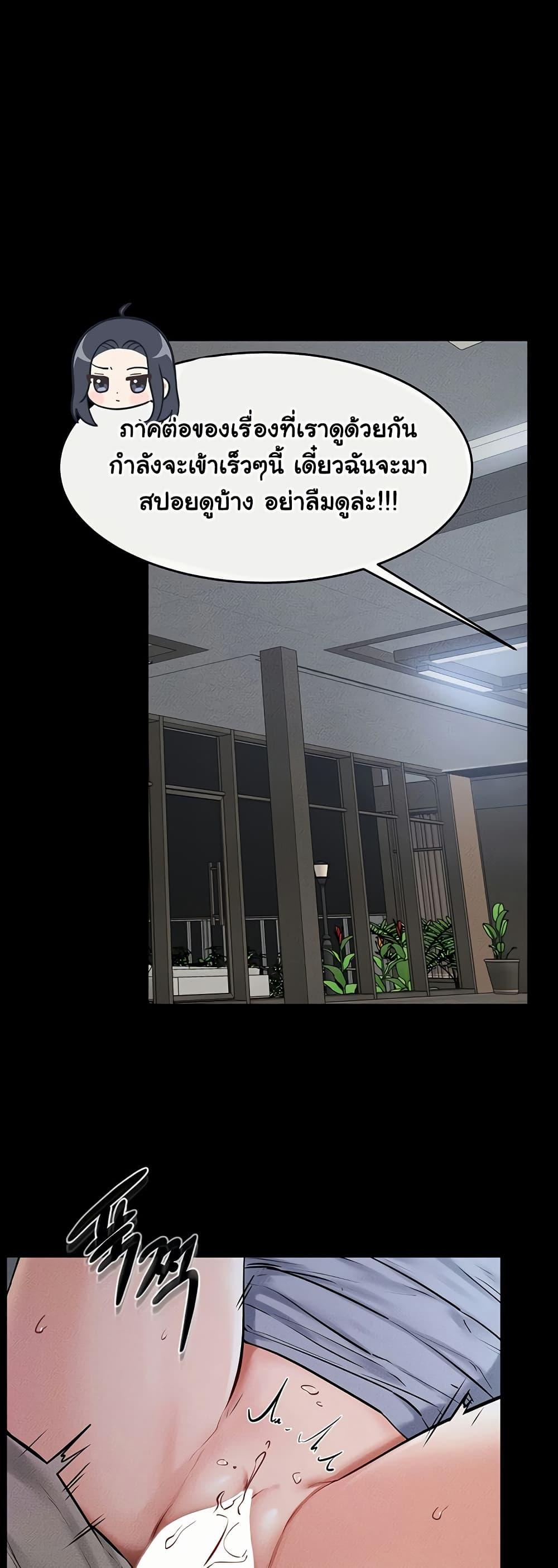 Doujin-Lc- อ่าน โดจิน มังฮวา เกาหลี ญี่ปุ่น จีน แปลไทย My New Family Treats me Well ตอนที่ 1 2 3 4 5 6 7 8 9 10 11 12 13 14 ฟรี ไม่มีโฆษณา อ่าน โดจิน Manhwa เกาหลี ญี่ปุ่น จีน เรามีครบ คัดมาให้เน้นๆ โดจิน 18+ รับประกันความฟินโดย  Doujin Lc
