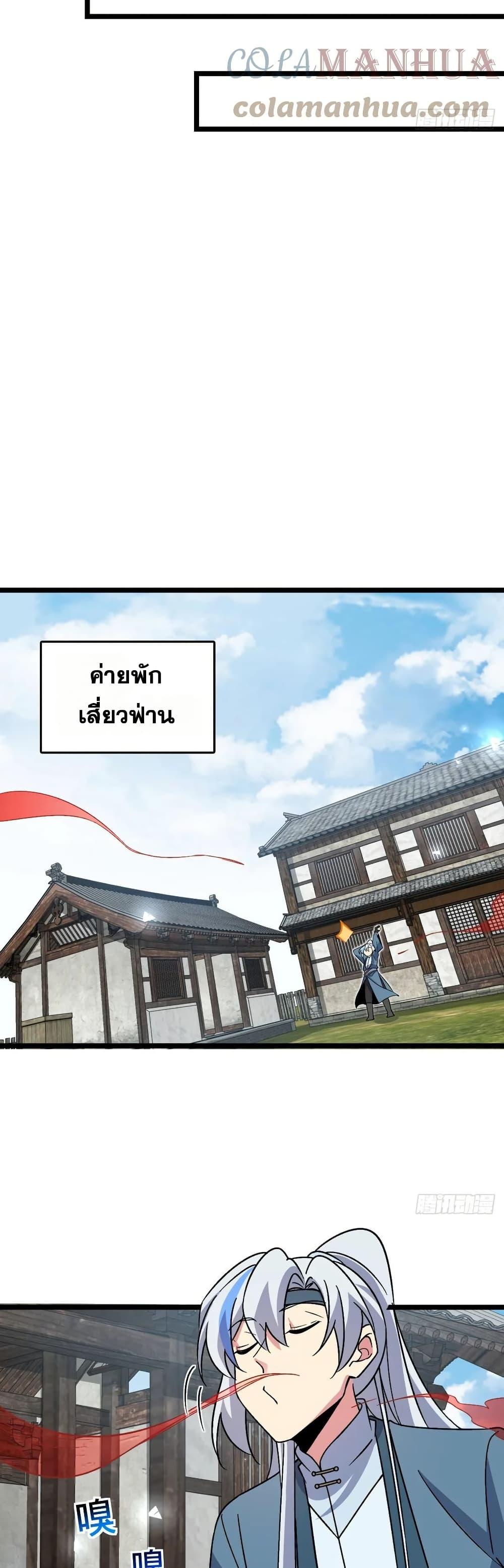 Manga-lc-com อ่านมังงะ อ่านการ์ตูน ออนไลน์ ฟรี My Master Only Breaks Through Every Time the Limit Is Reached ตอนที่ 1 2 3 4 5 6 7 8 9 10 11 12 13 14 ฟรี ไม่มีโฆษณา Manga-lc - อ่าน มังงะ อ่าน การ์ตูน ออนไลน์ อ่านมังงะ ฟรี