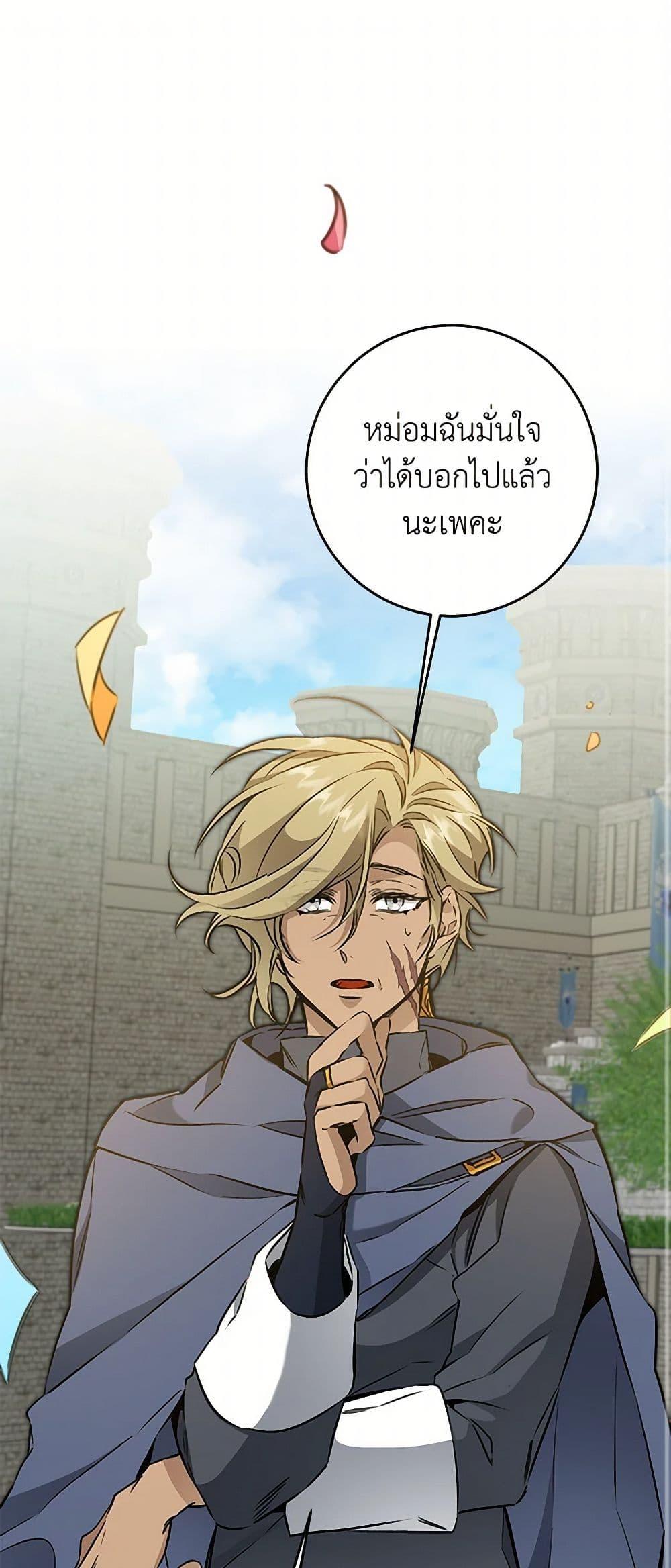 Manga-lc-com อ่านมังงะ อ่านการ์ตูน ออนไลน์ ฟรี I’ve Become the Villainous Empress of a Novel ตอนที่ 1 2 3 4 5 6 7 8 9 10 11 12 13 14 ฟรี ไม่มีโฆษณา Manga-lc - อ่าน มังงะ อ่าน การ์ตูน ออนไลน์ อ่านมังงะ ฟรี