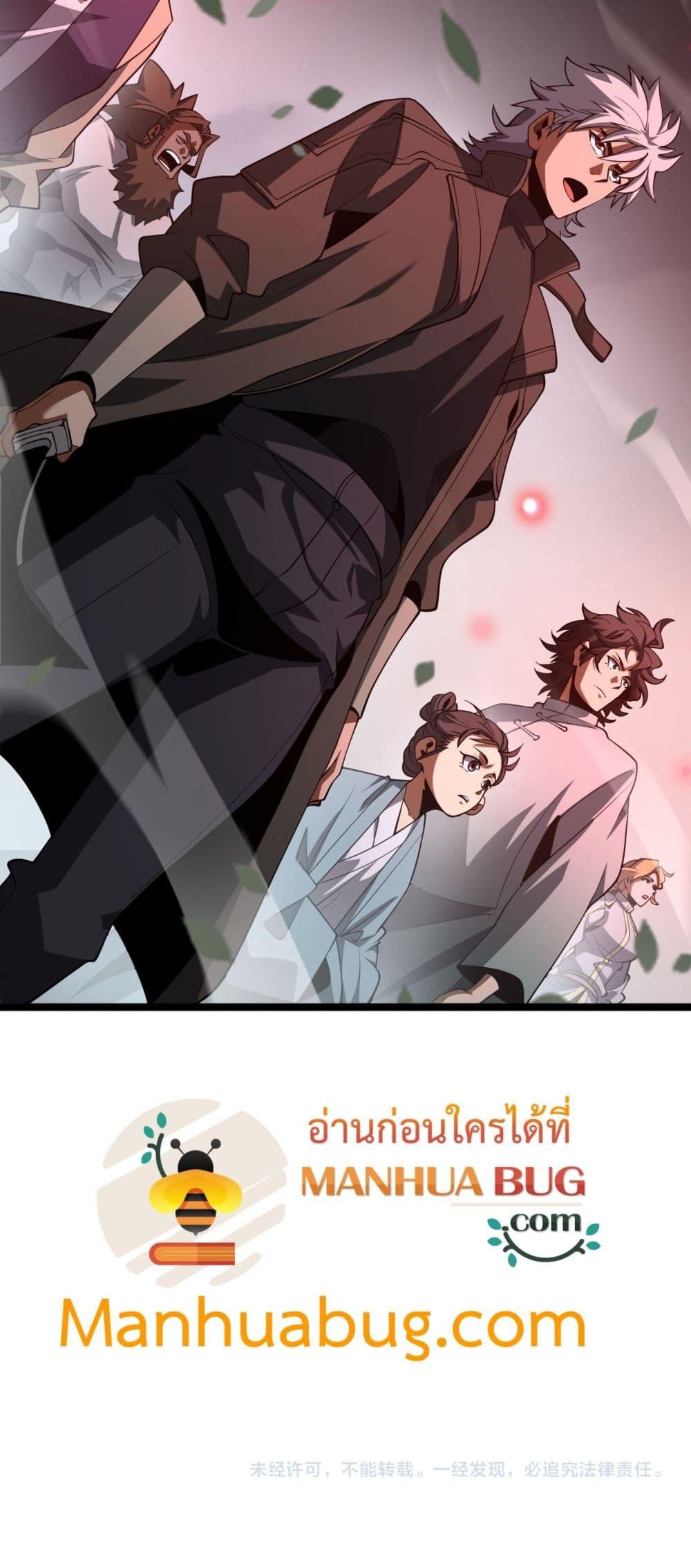 Manga-lc-com อ่านมังงะ อ่านการ์ตูน ออนไลน์ ฟรี Invasionofall ตอนที่ 1 2 3 4 5 6 7 8 9 10 11 12 13 14 ฟรี ไม่มีโฆษณา Manga-lc - อ่าน มังงะ อ่าน การ์ตูน ออนไลน์ อ่านมังงะ ฟรี