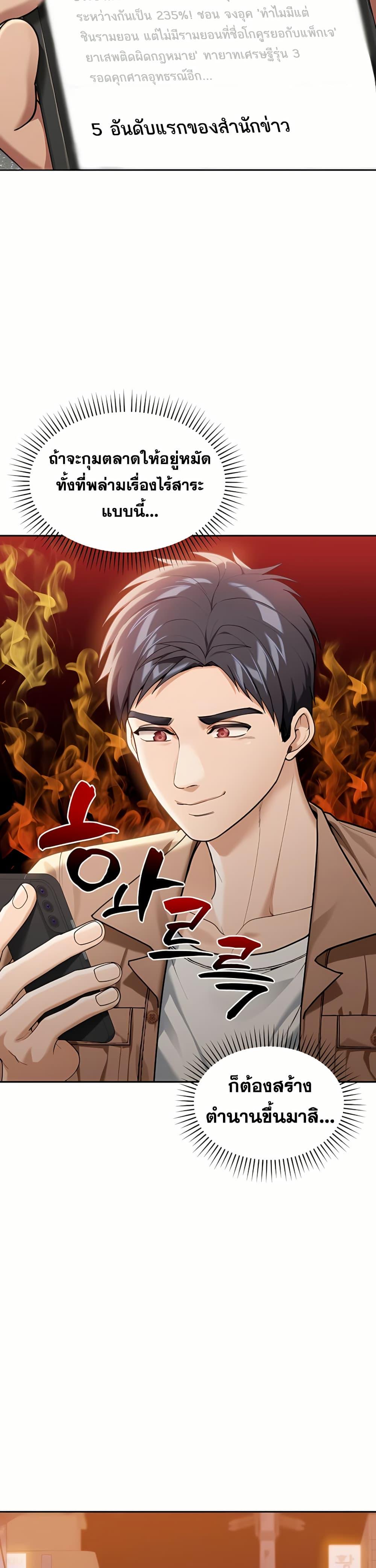 Doujin-Lc- อ่าน โดจิน มังฮวา เกาหลี ญี่ปุ่น จีน แปลไทย Because I live In The US ตอนที่ 1 2 3 4 5 6 7 8 9 10 11 12 13 14 ฟรี ไม่มีโฆษณา อ่าน โดจิน Manhwa เกาหลี ญี่ปุ่น จีน เรามีครบ คัดมาให้เน้นๆ โดจิน 18+ รับประกันความฟินโดย  Doujin Lc