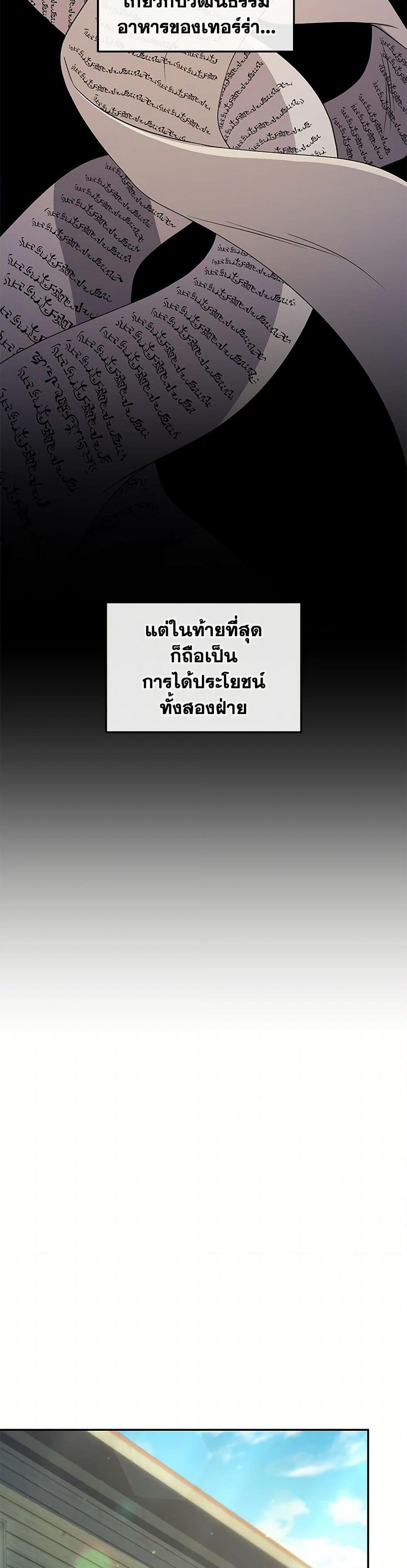 Manga-lc-com อ่านมังงะ อ่านการ์ตูน ออนไลน์ ฟรี Bizarre Restaurant ตอนที่ 1 2 3 4 5 6 7 8 9 10 11 12 13 14 ฟรี ไม่มีโฆษณา Manga-lc - อ่าน มังงะ อ่าน การ์ตูน ออนไลน์ อ่านมังงะ ฟรี