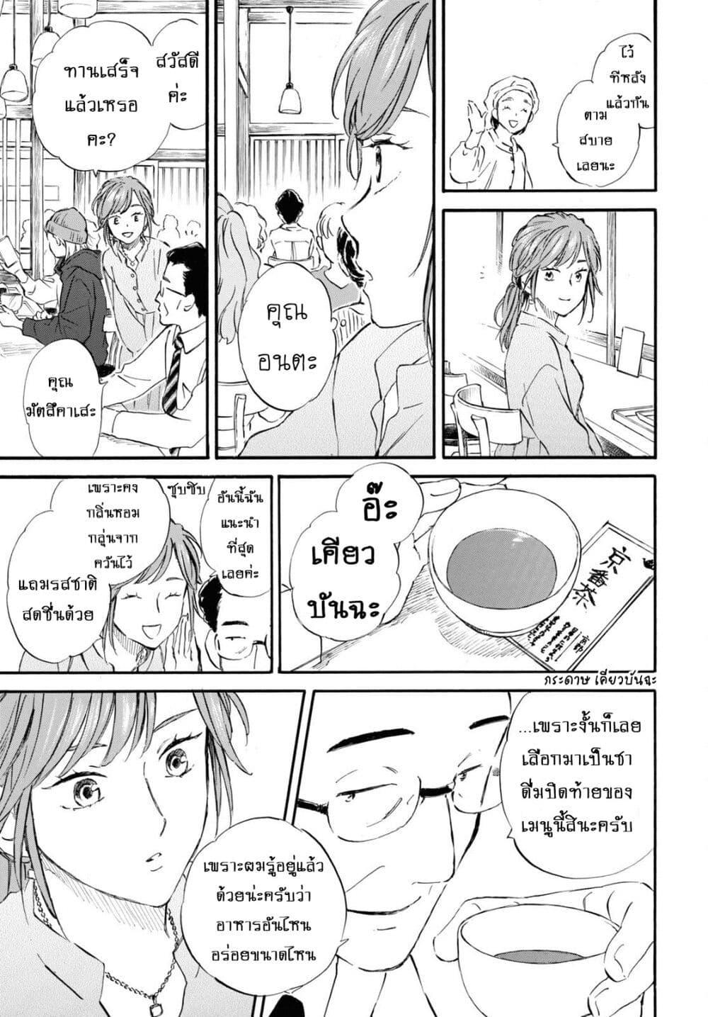 Manga-lc-com อ่านมังงะ อ่านการ์ตูน ออนไลน์ ฟรี Deaimon ตอนที่ 1 2 3 4 5 6 7 8 9 10 11 12 13 14 ฟรี ไม่มีโฆษณา Manga-lc - อ่าน มังงะ อ่าน การ์ตูน ออนไลน์ อ่านมังงะ ฟรี