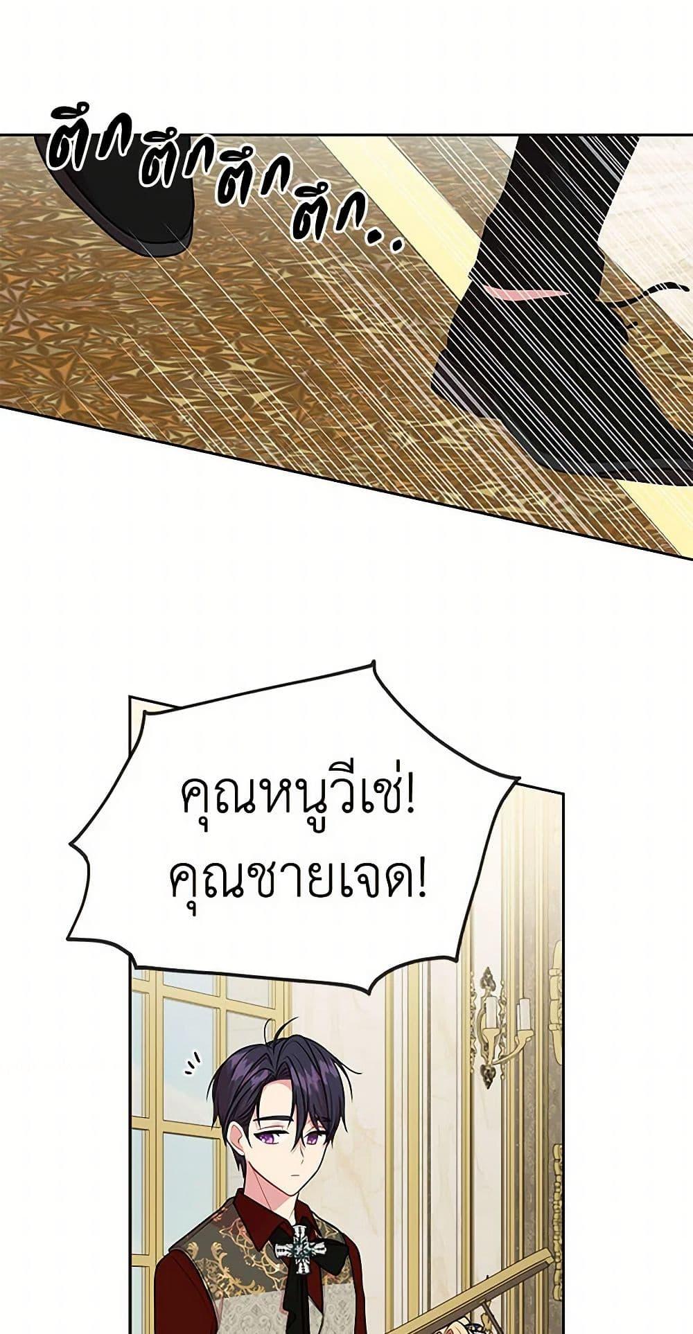 Manga-lc-com อ่านมังงะ อ่านการ์ตูน ออนไลน์ ฟรี My BFF is a Tyrant in Training ตอนที่ 1 2 3 4 5 6 7 8 9 10 11 12 13 14 ฟรี ไม่มีโฆษณา Manga-lc - อ่าน มังงะ อ่าน การ์ตูน ออนไลน์ อ่านมังงะ ฟรี