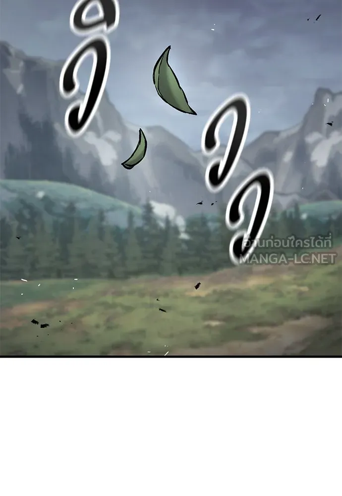 อัศวินวันเดียว ตอนที่ 64 รูปที่ 75