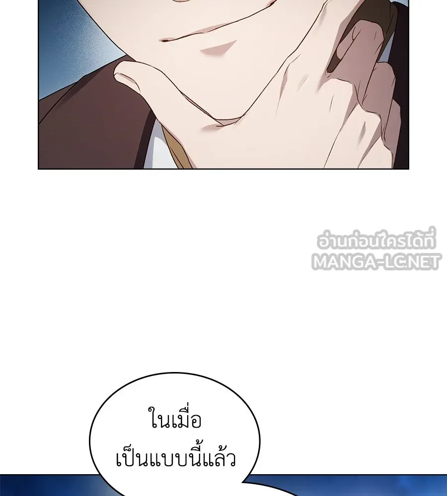 เล่ห์รักชนชั้นสูง ตอนที่ 76 รูปที่ 69