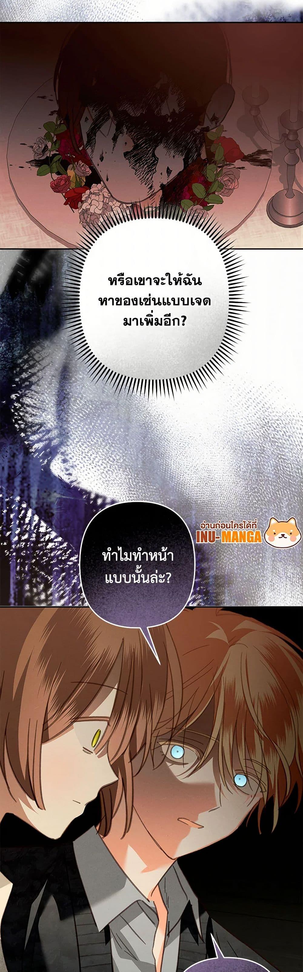 Manga-lc-com อ่านมังงะ อ่านการ์ตูน ออนไลน์ ฟรี How to Survive as a Maid in a Horror Game ตอนที่ 1 2 3 4 5 6 7 8 9 10 11 12 13 14 ฟรี ไม่มีโฆษณา Manga-lc - อ่าน มังงะ อ่าน การ์ตูน ออนไลน์ อ่านมังงะ ฟรี