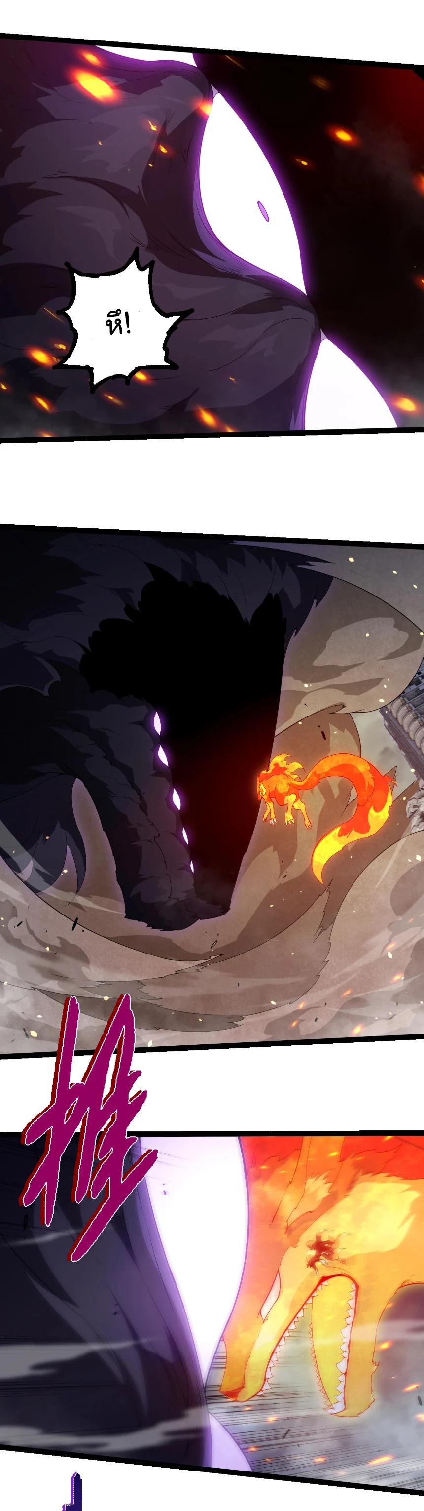 Manga-lc-com อ่านมังงะ อ่านการ์ตูน ออนไลน์ ฟรี Evolution from the Big Tree ตอนที่ 1 2 3 4 5 6 7 8 9 10 11 12 13 14 ฟรี ไม่มีโฆษณา Manga-lc - อ่าน มังงะ อ่าน การ์ตูน ออนไลน์ อ่านมังงะ ฟรี