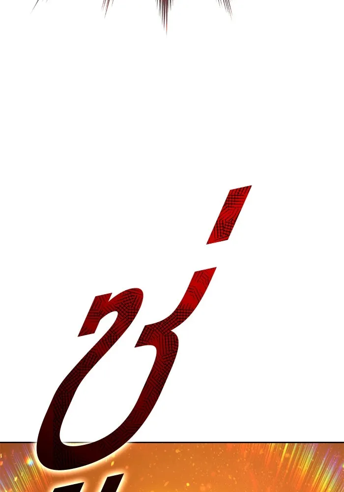 +99 ท่อนไม้พร้อมบวก ตอนที่ 43 ผู้เข้าชิง (3) รูปที่ 128